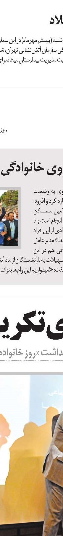 راه سوم!