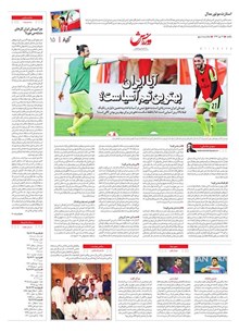 page