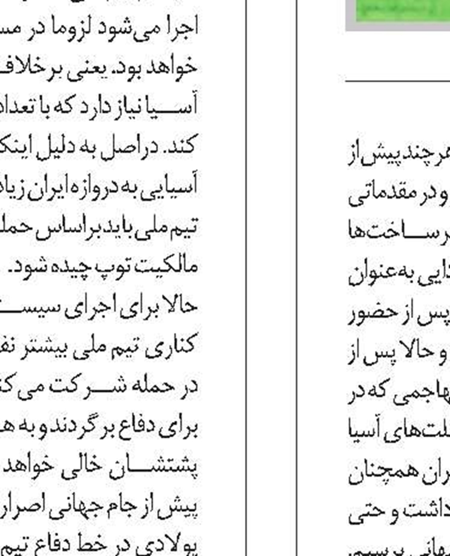  عکس نوشت