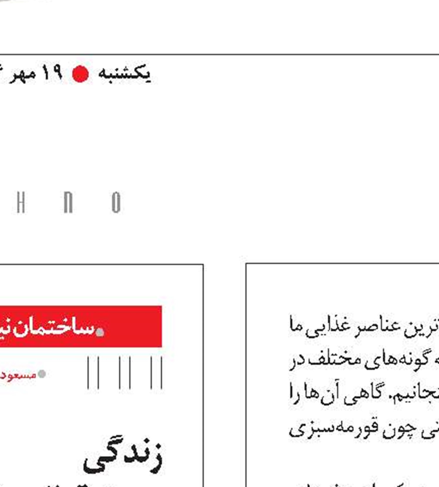  عکس نوشت 