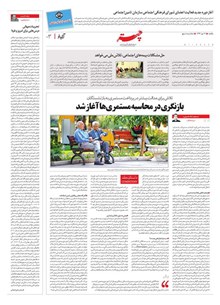page