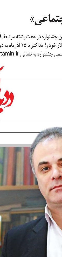 افت شاخص بازار کار ایران در آمارهای جهانی