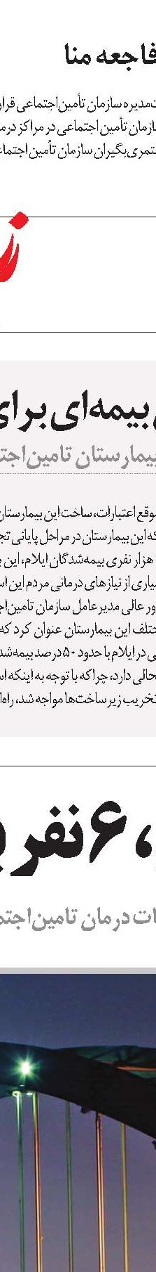 رکود از منظر صندوق‌های بازنشستگی
