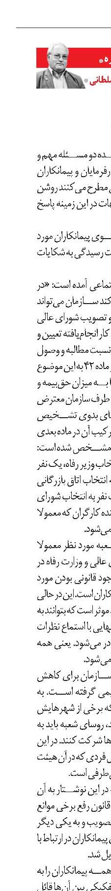 از قانون تا عمل