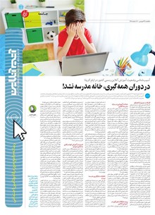 page