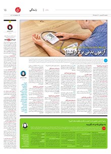 page