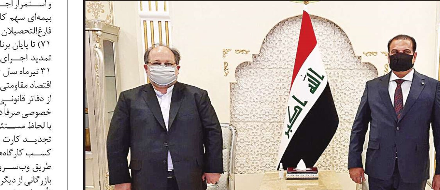 احکام متناسب‌سازی بازنشستگان دائمی ‌است
