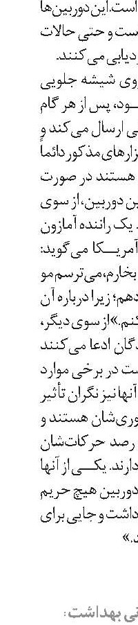 تا پایان کرونا فاصله زیادی داریم 