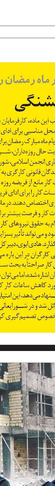  همراهی با تولید ...