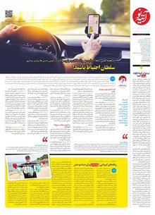 page