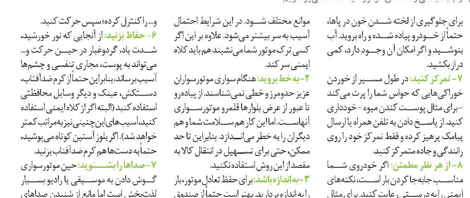 زباله‌های کرونایی؛ تهدیدی برای حیات‌وحش