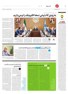 page