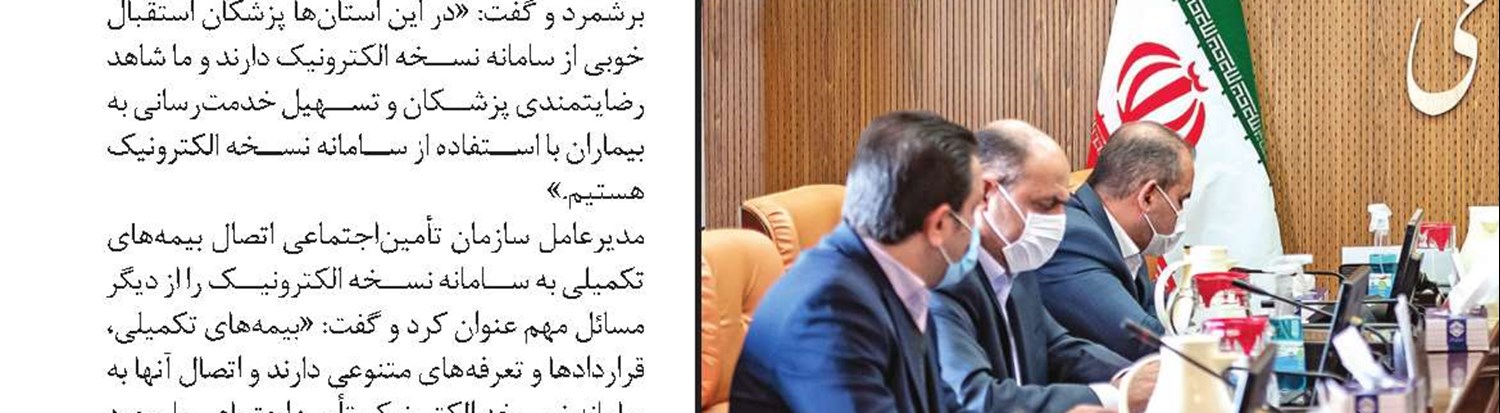 تصمیم قطعی برای مرحله دوم متناسب‌سازی اتخاذ نشده است