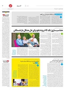 page