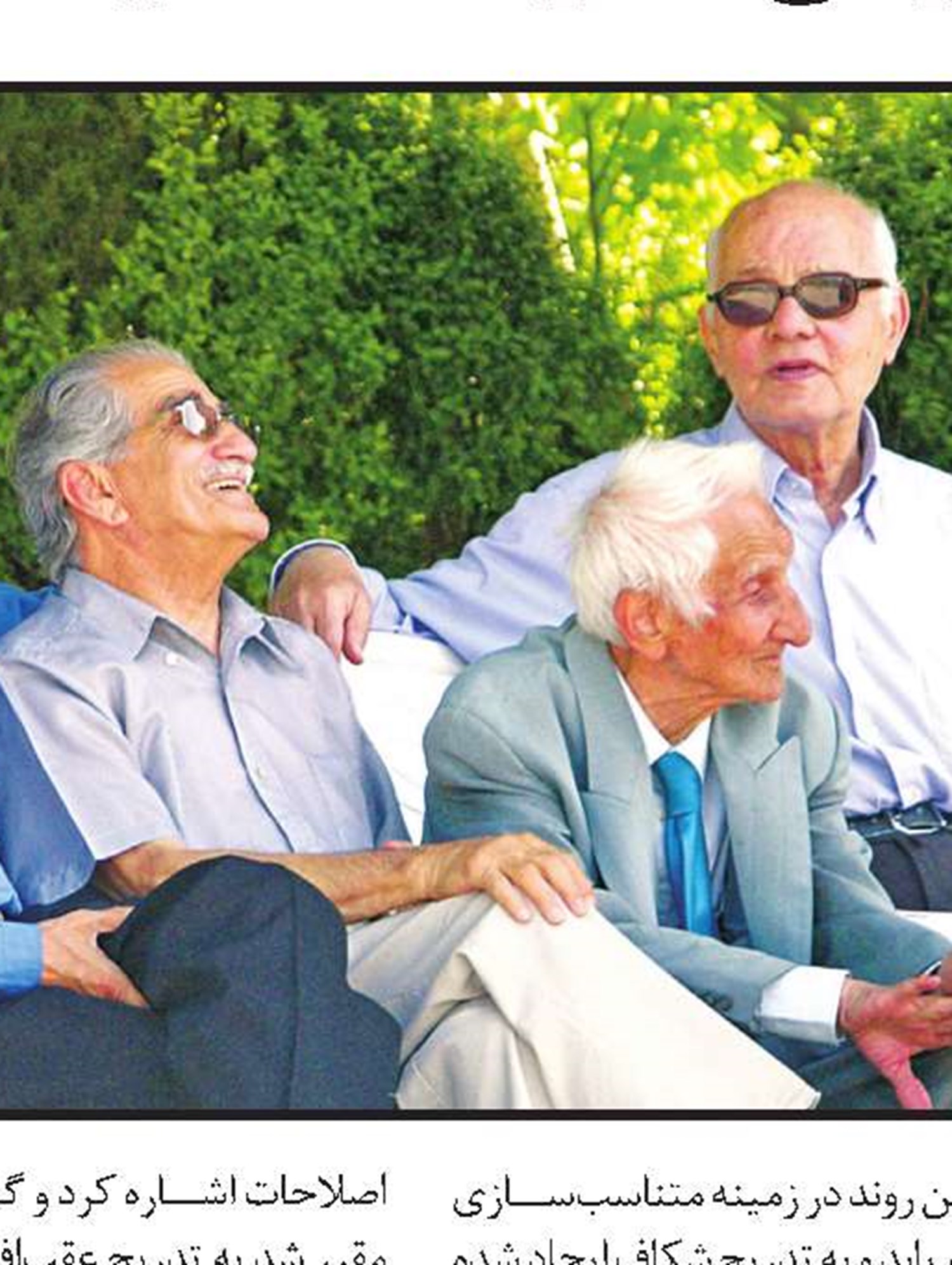 همراهی با تأمین‌اجتماعی  برای تحقق کامل متناسب‌سازی 