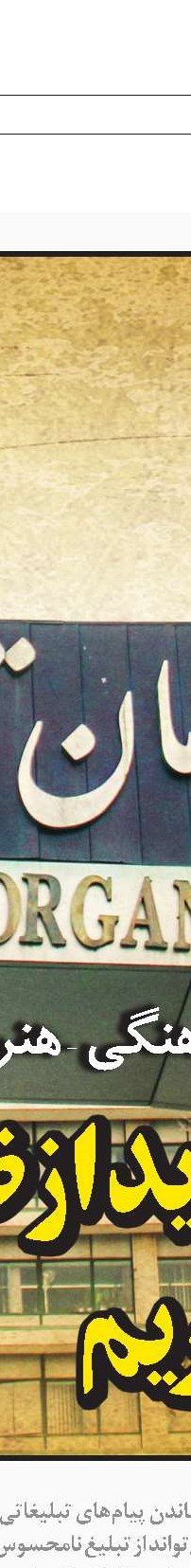  تصویب لایحه کمک به سازمان فنی‌‌‌‌‌و‌‌‌حرفه‌ای