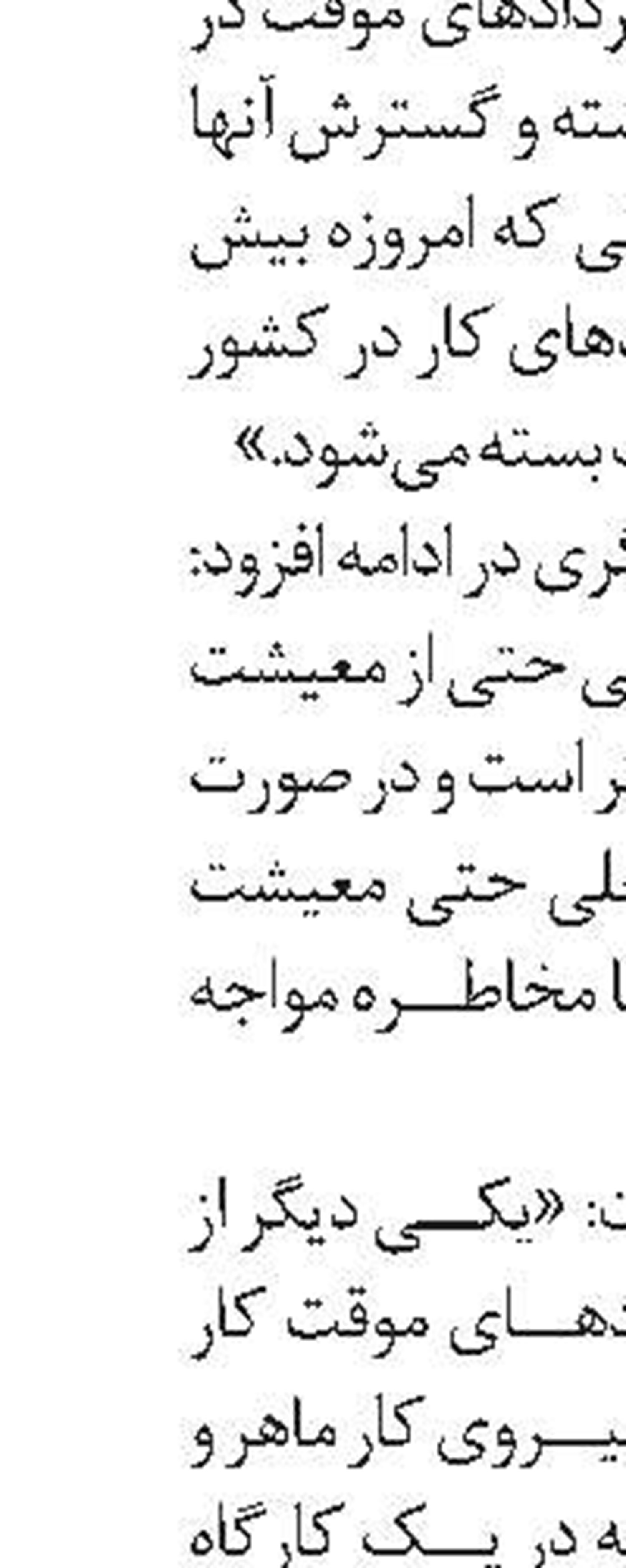 اعتبار همه پروانه کارها تا پایان خرداد‌ماه تمدید شد