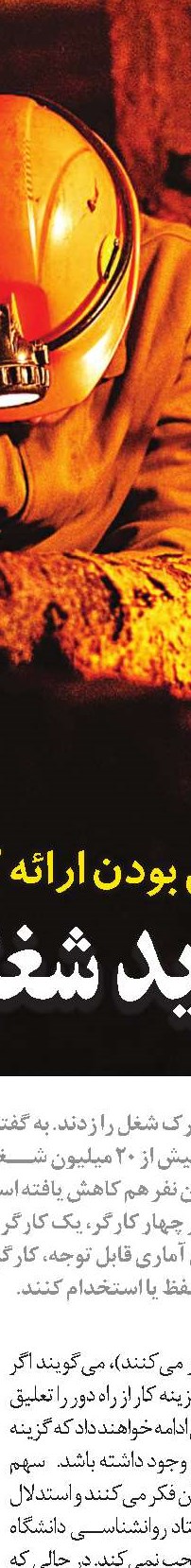  ناکامی هند در پیشگیری از موج دوم کرونا