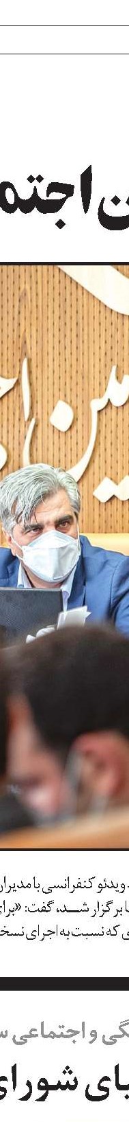 ارزش معنوی حمایت از نسخه الکترونیک