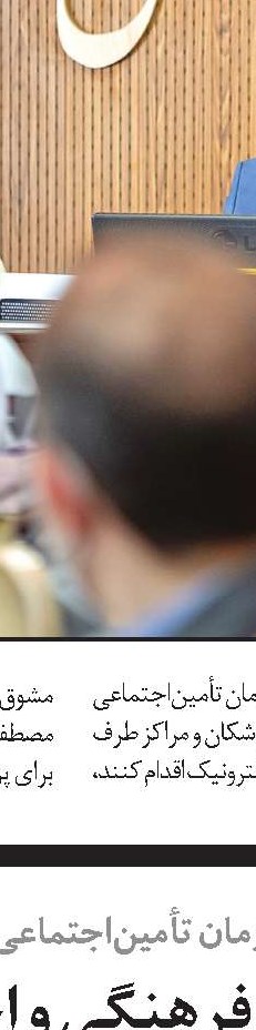  منم آن دختر شرقی