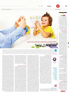 page