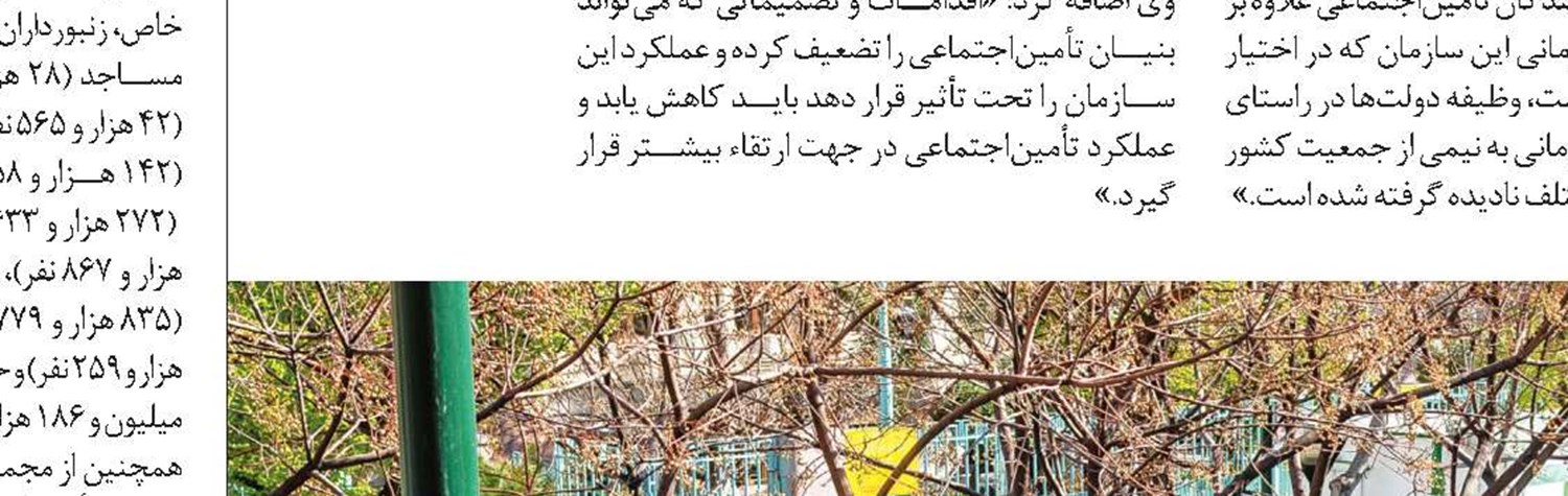 پرداخت ۹۴ هزار میلیارد ریال تسهیلات تولید و اشتغال