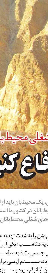 توافق جهانی  برای دستیابی عادلانه به واکسن