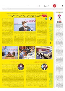 page