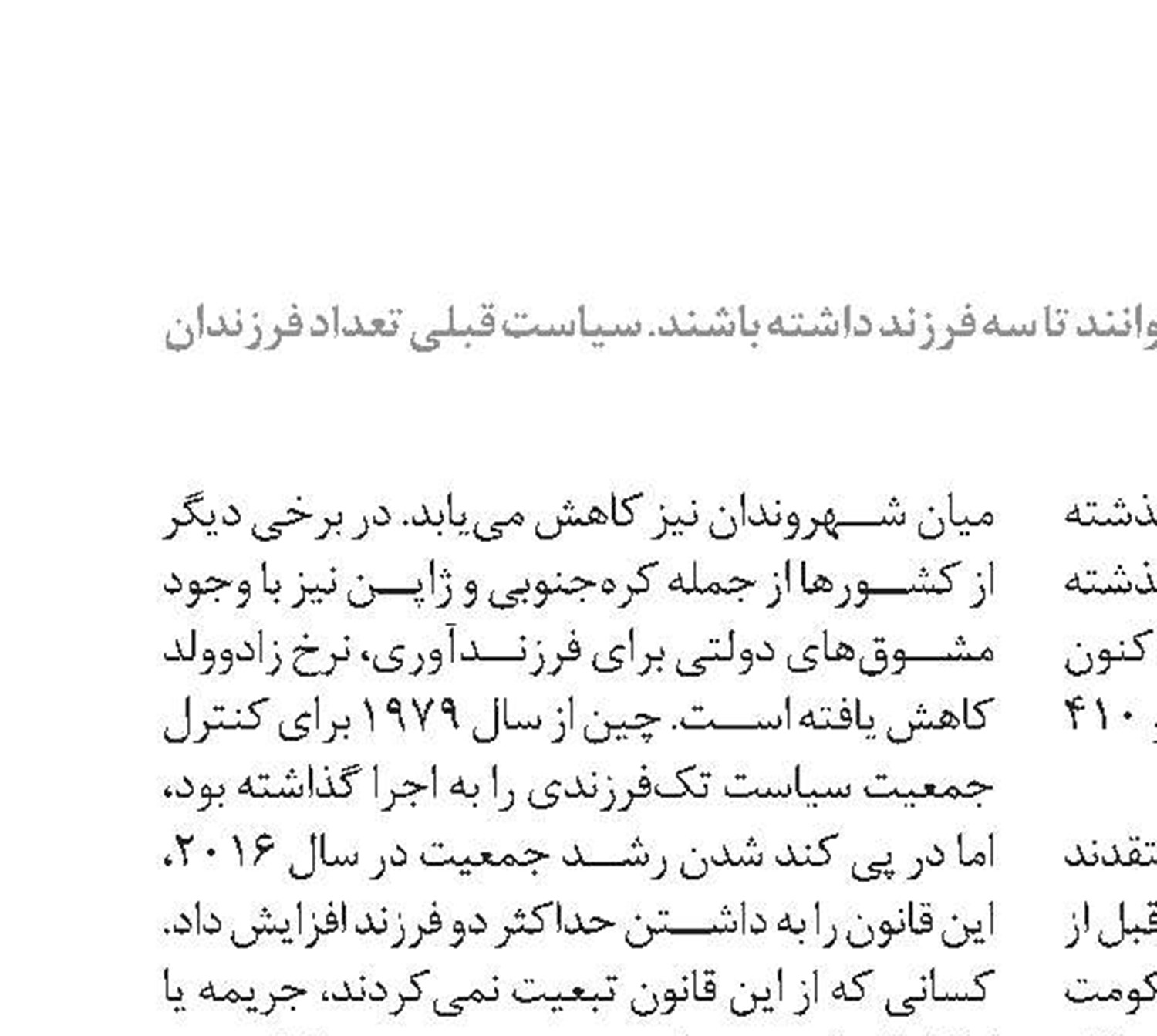 سربازان کلمبیایی در ۸ استان مستقر شدند