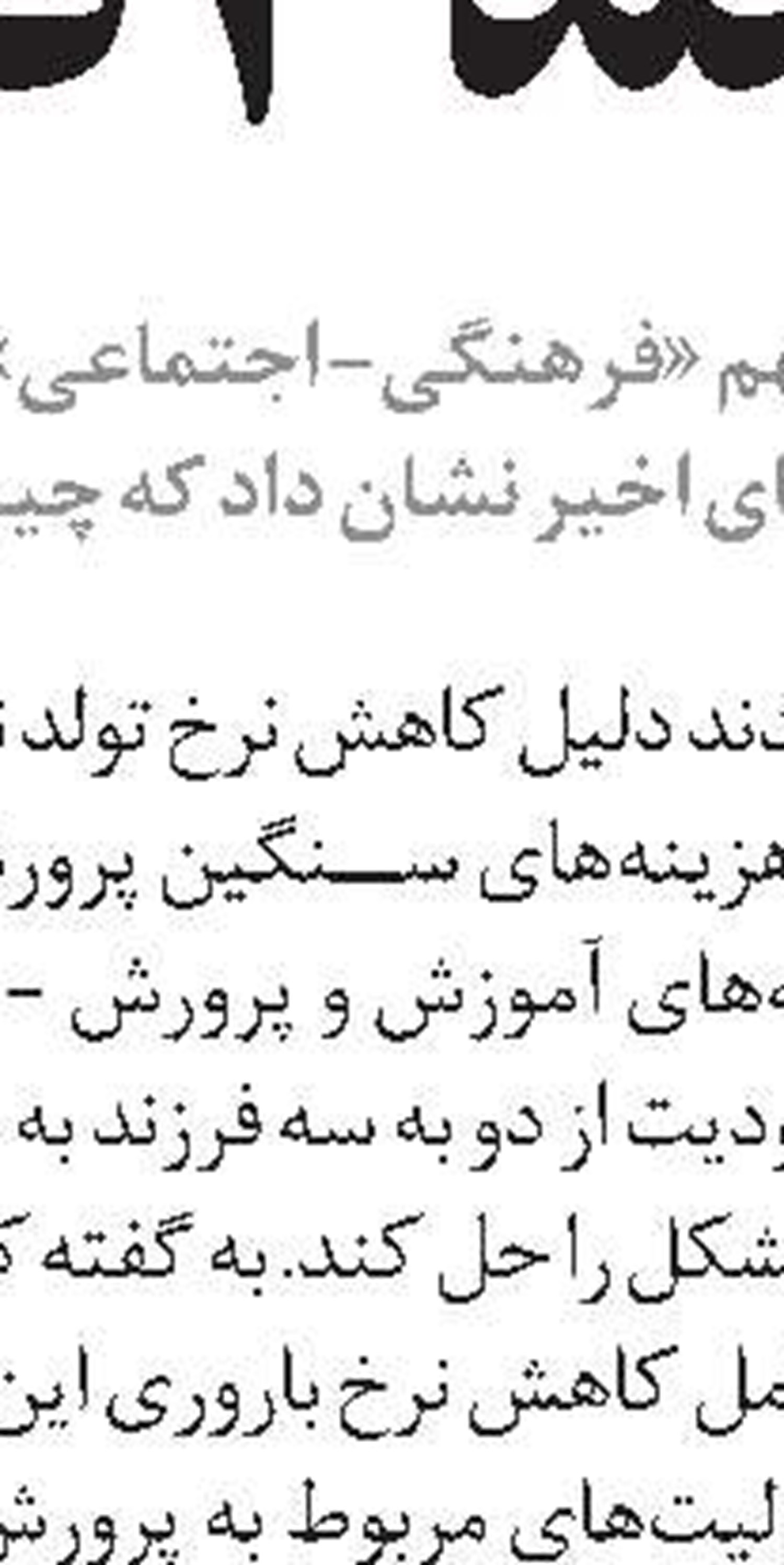 ضعف فایزر در برابر کرونای هندی