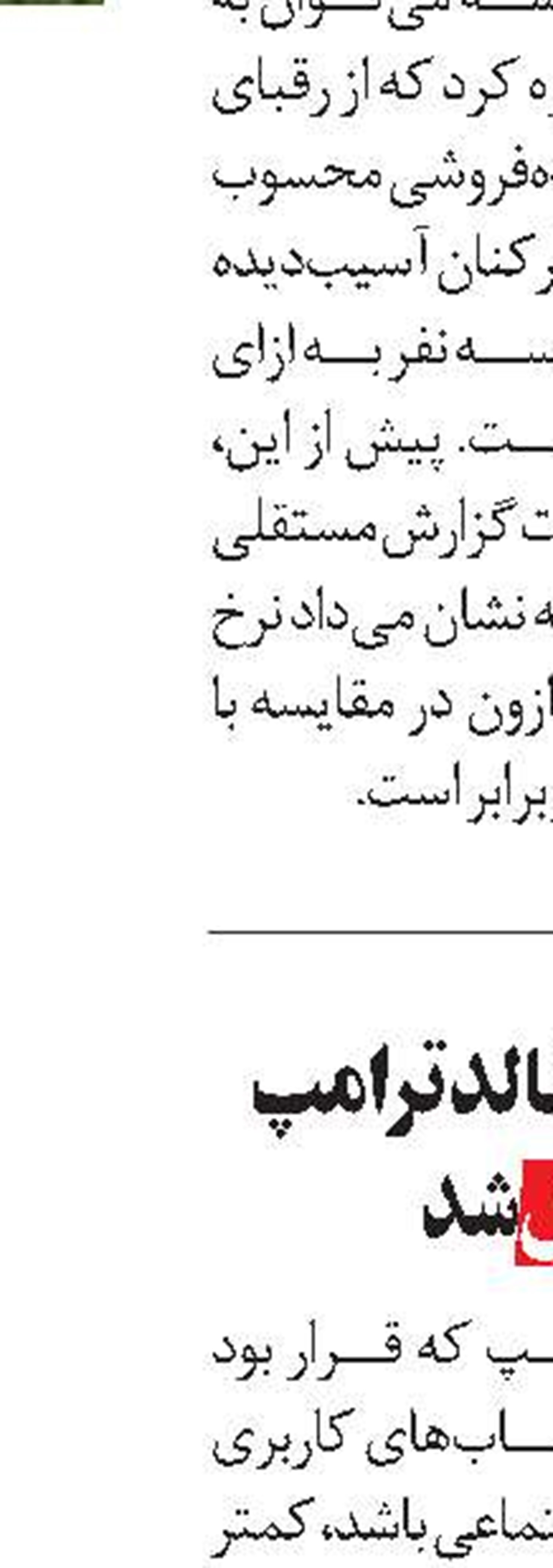  کیف پول دیجیتال اتحادیه اروپا 