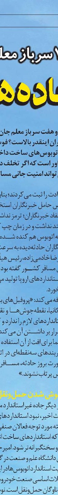 کارگران بیکار شده  به کارخانه‌ها بازگردند!