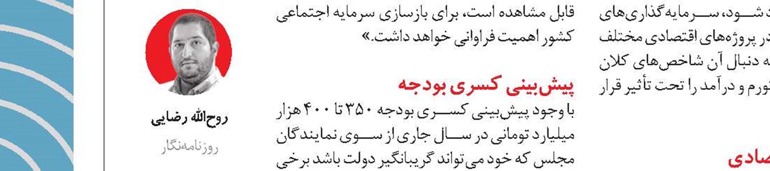 ثبت شرکت‌های تعاونی الکترونیکی شد