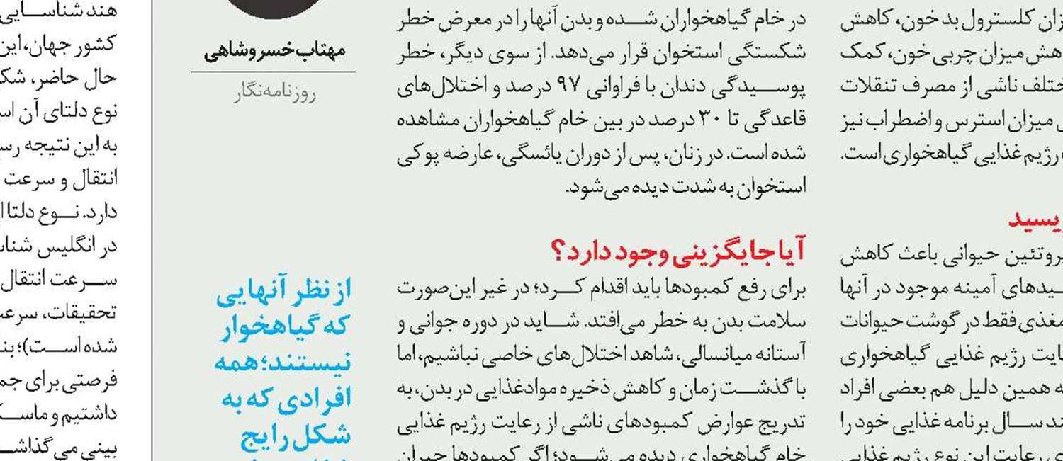 درست بگویید تا رها شوید...