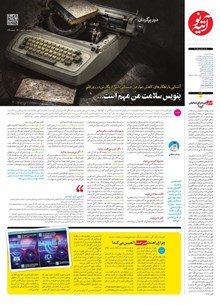 page