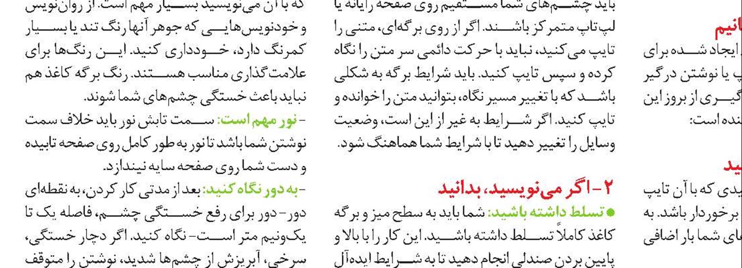تجربه رانندگی متفاوت با یک سیستم هشداردهنده جدید