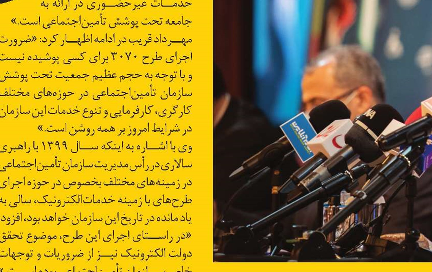 بعد از 3070، طرح 4080 را کلید می‌زنیم