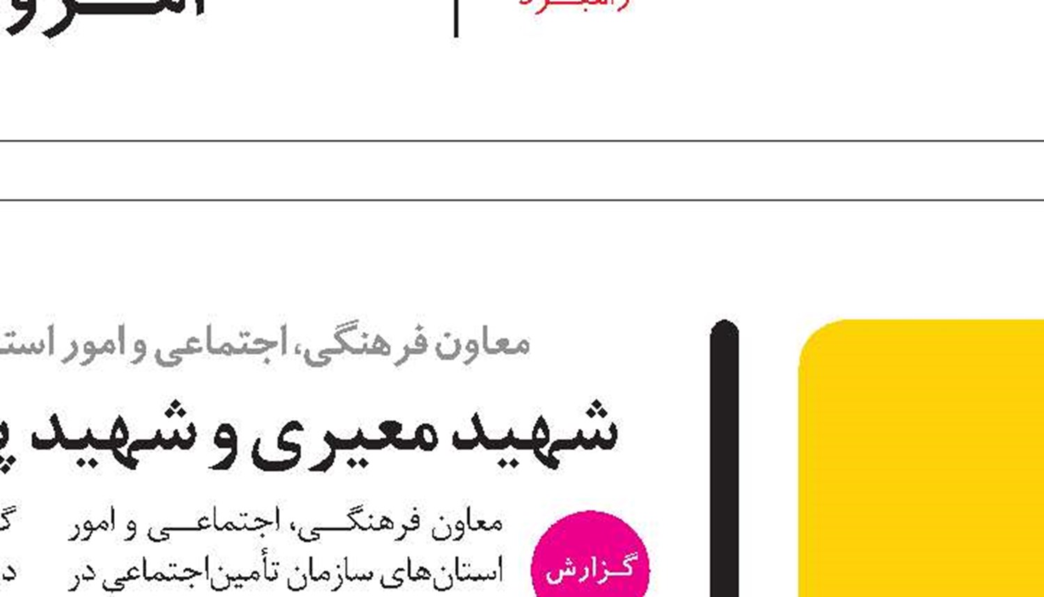 خدمات الکترونیک نیازمند دانش‌افزایی است