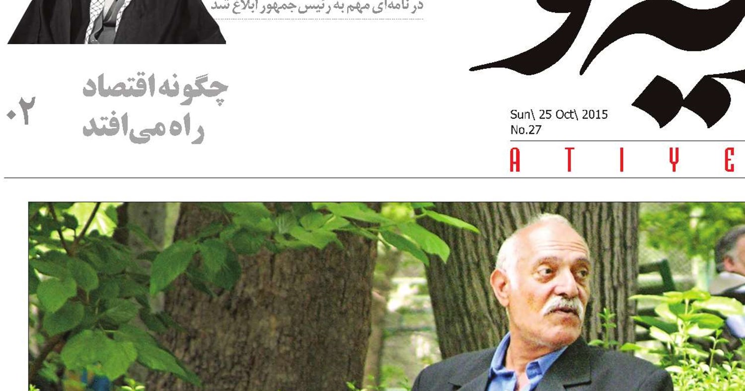 حقوق بازنشستگان در یک هفته پر داخت می‌شود