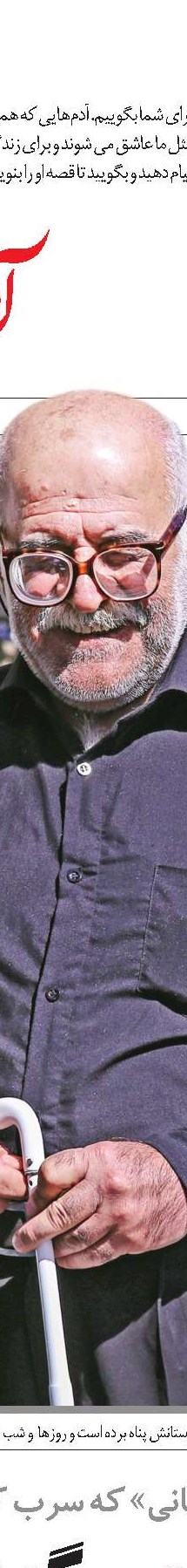 کوچه خیالی