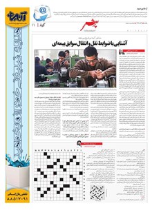 page