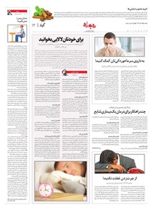 page