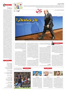page