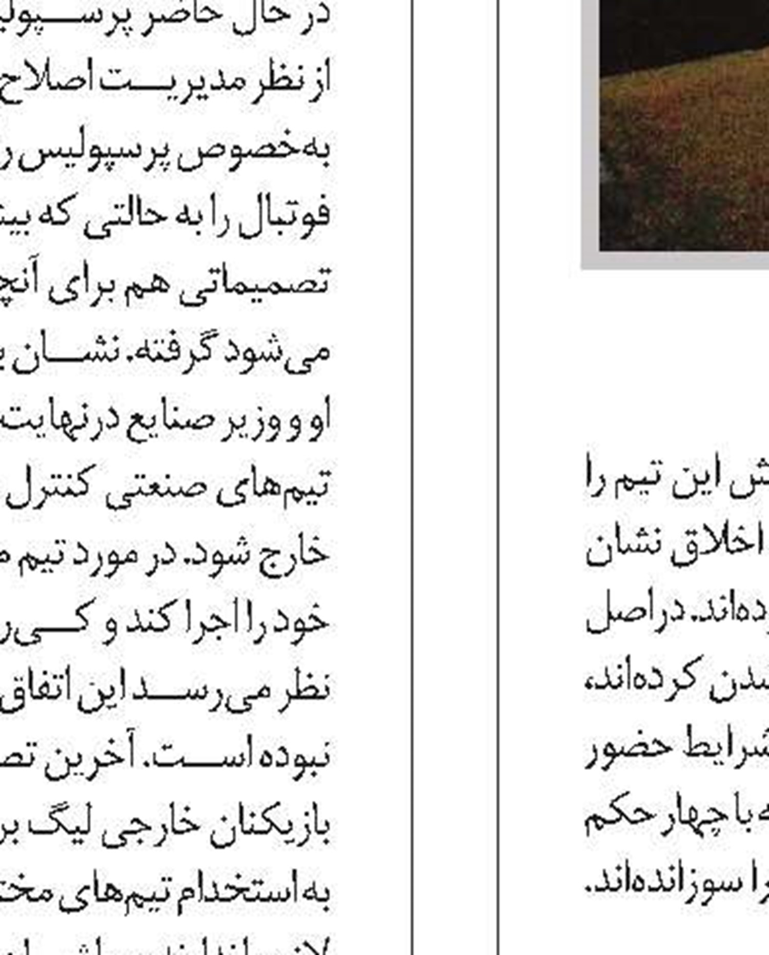  عکس نوشت