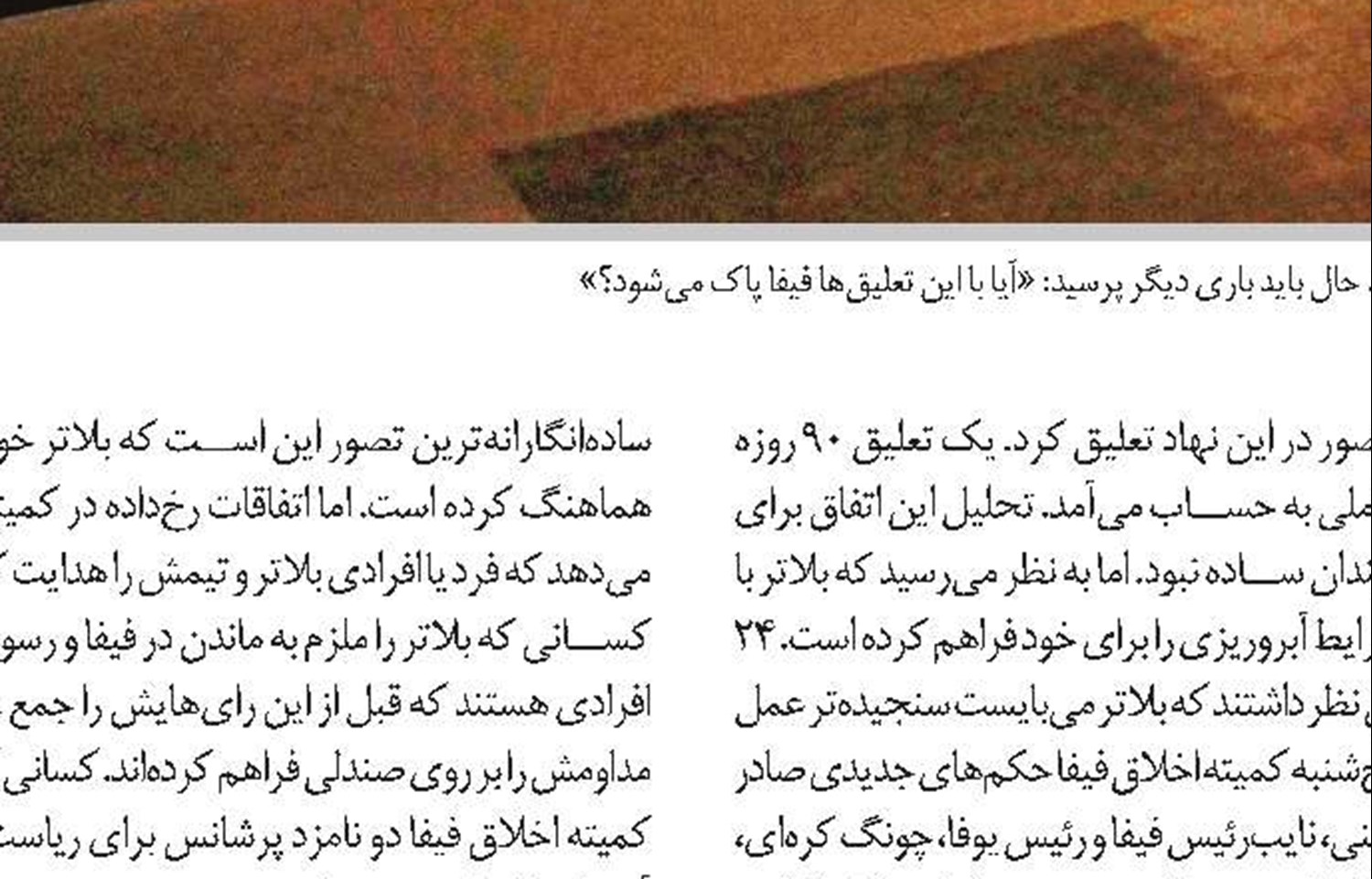چهره‌ها