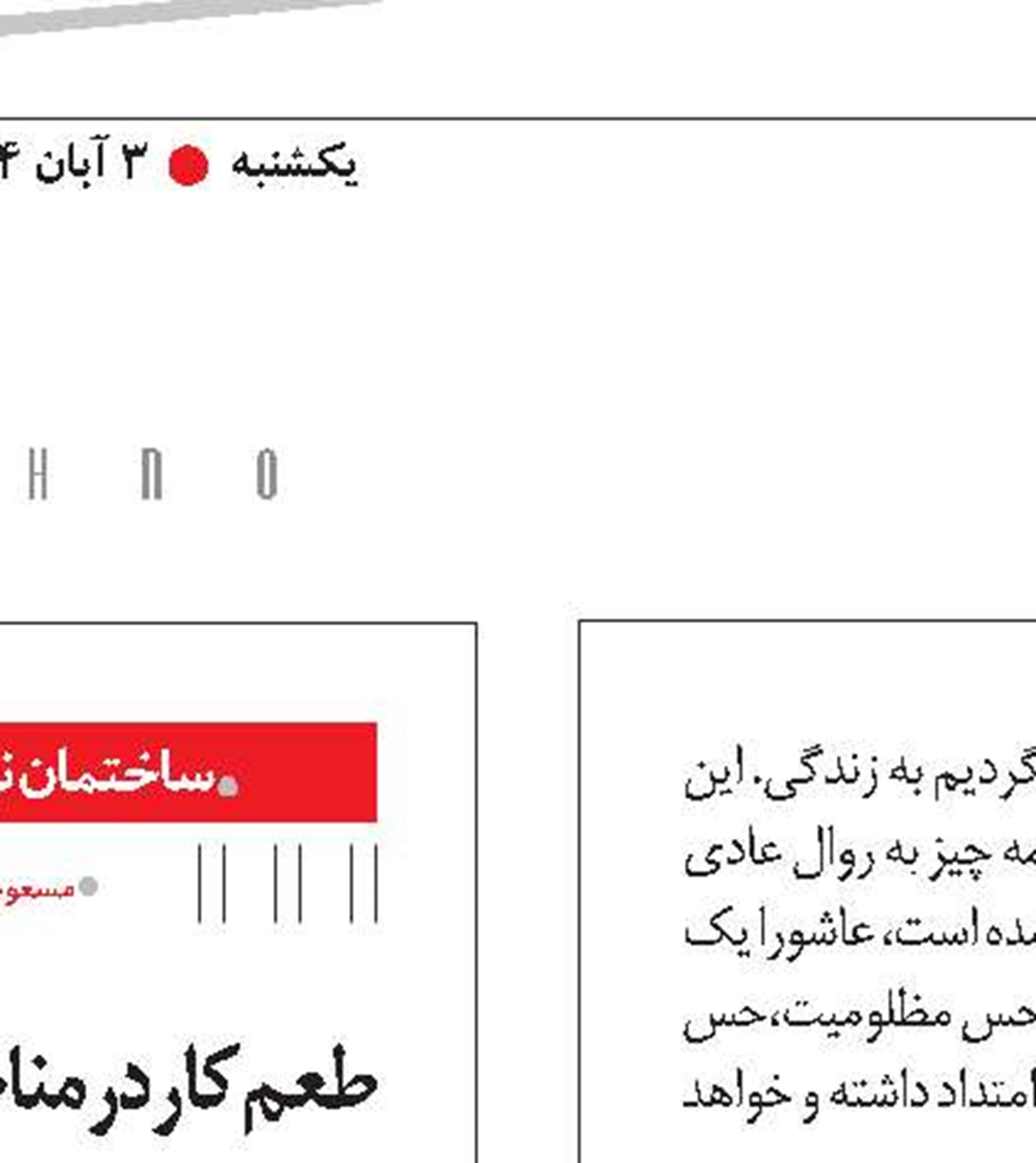  عکس نوشت 