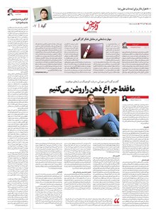 page