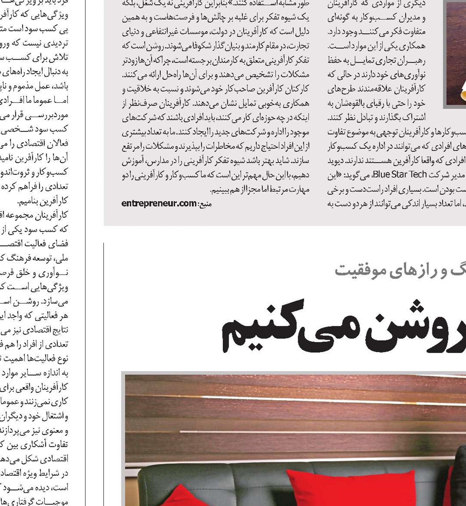 ما فقط چراغ ذهن را روشن می‌کنیم
