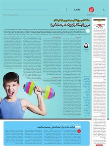 page