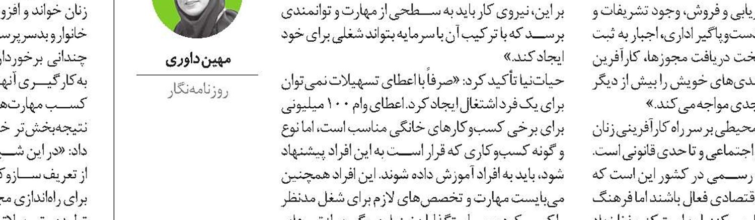 مبارزه با نابرابری اجتماعی باید در اولویت قرار گیرد